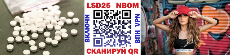 LSD-25 экстази ecstasy  Новокузнецк 