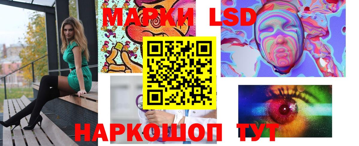 Лсд 25 экстази кислота Новокузнецк