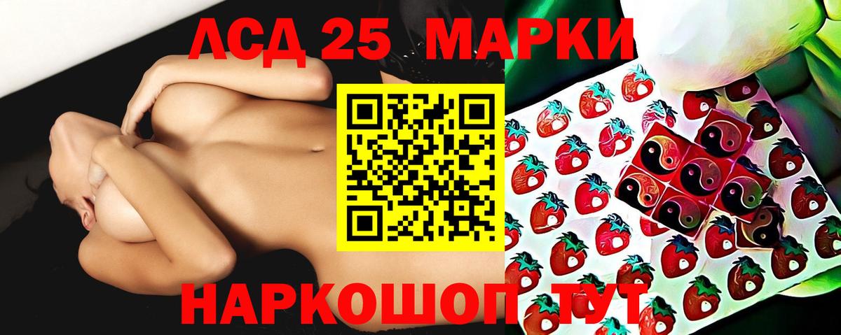 Лсд 25 экстази ecstasy  Вход с VPN  Новокузнецк 