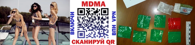 дарнет шоп  Новокузнецк  kraken ссылки  MDMA кристаллы 