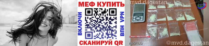 Мефедрон мука  Новокузнецк 
