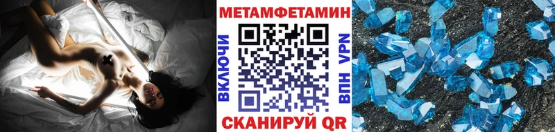 Первитин Декстрометамфетамин 99.9% даркнет сайт Новокузнецк