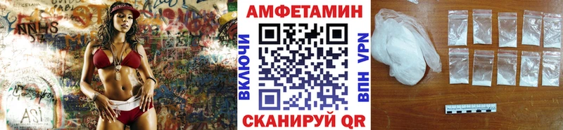 МЕТАМФЕТАМИН Декстрометамфетамин 99.9% Новокузнецк