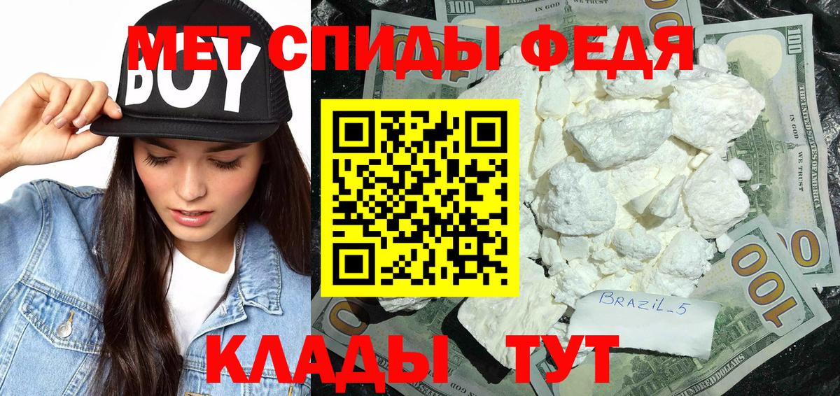 Первитин Декстрометамфетамин 99.9% Новокузнецк