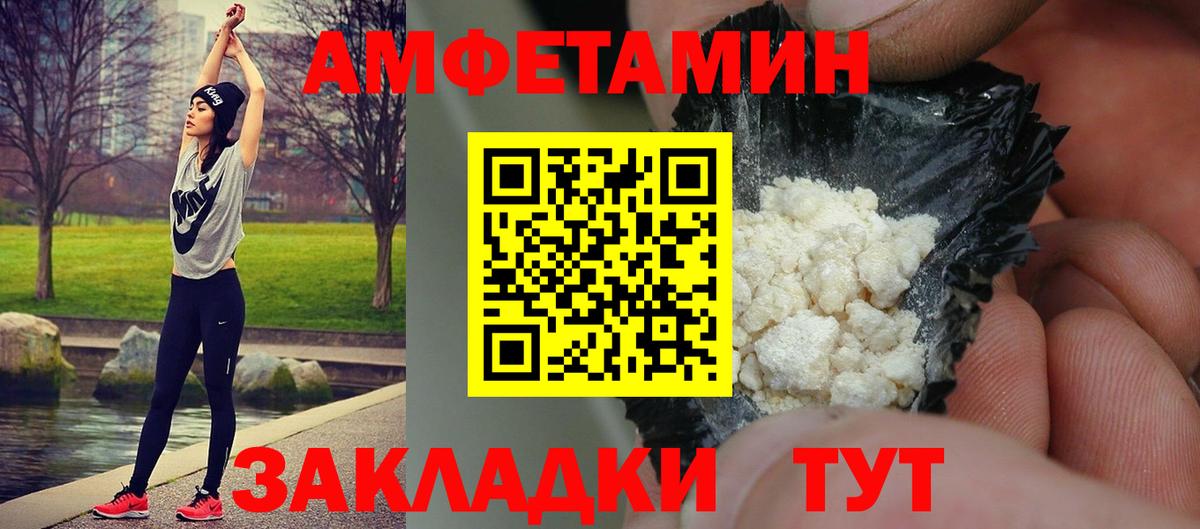 МЕТАМФЕТАМИН  МЕТАМФЕТАМИН Декстрометамфетамин 99.9%  Вход с VPN  МЕТАМФЕТАМИН Декстрометамфетамин 99.9%  Новокузнецк 