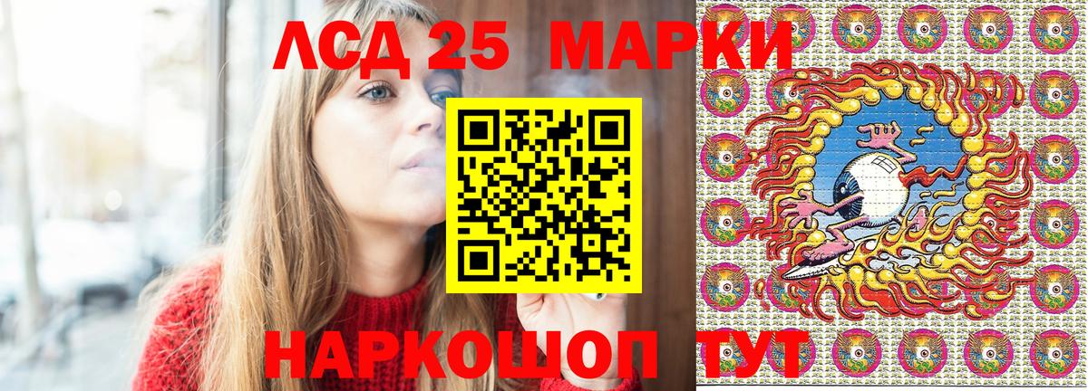 Новокузнецк  Марки N-bome 1,8мг  Марки N-bome 1,8мг  Вход с VPN 