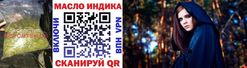 что такое наркотик  Новокузнецк  Дистиллят ТГК концентрат 